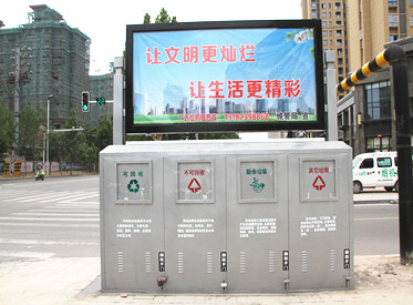 河北保定分類廣告垃圾箱