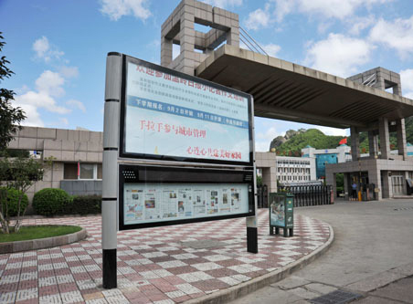安徽合肥閱報(bào)欄燈箱使用中